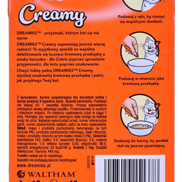 Creamy Chicken Λιχουδιές Σνακ με Κοτόπουλο για Ενήλικες Γάτες 10gr